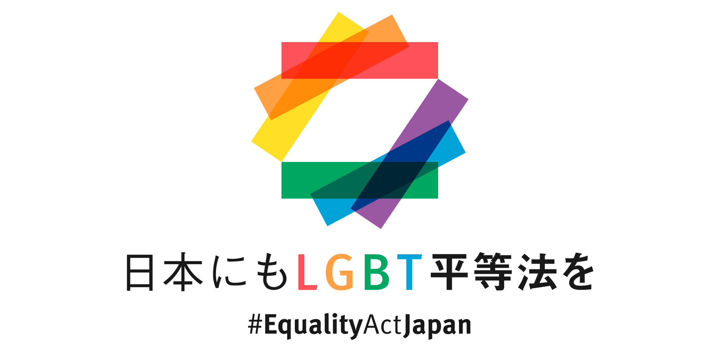 EqualityActJapan