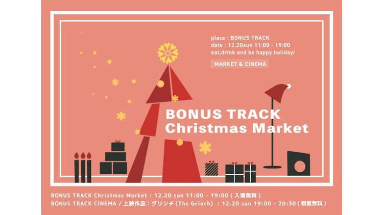 BONUS TRACK Christmas Market
