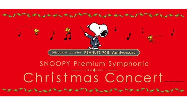 Snoopy Premium Symphonic Christmas Concert