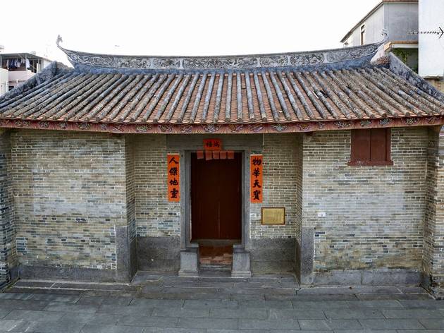 The Hau Mei Fung Ancestral Hall in Kam Tsin, Sheung Shui 上水味峰侯公祠 The Hau Mei Fung Ancestral Hall in Kam Tsin, Sheung Shui 上水味峰侯公祠