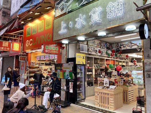 Sheung Shui 上水貨鋪: Sheung Shui