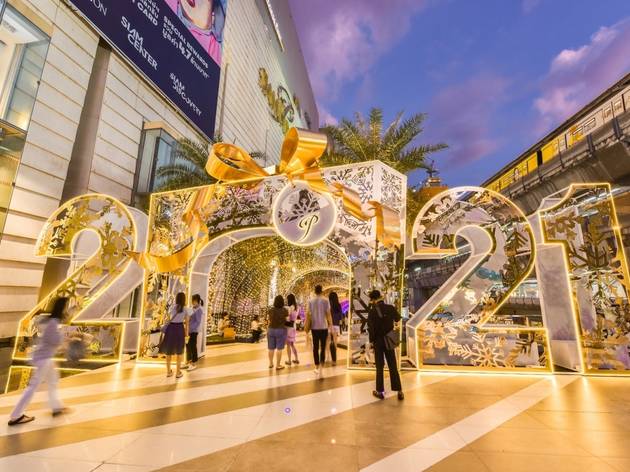 Siam Paragon