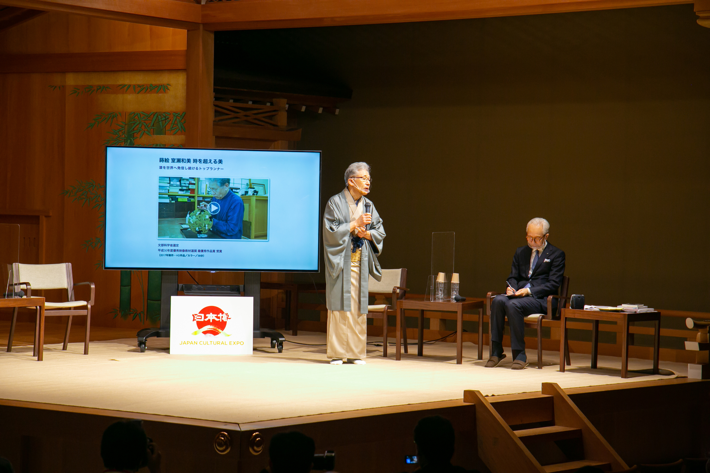 独立行政法人日本芸術文化振興会 日本博事務局