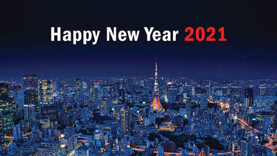 How to celebrate New Year&#039;s Eve 2020-2021 in Tokyo | Time Out Tokyo