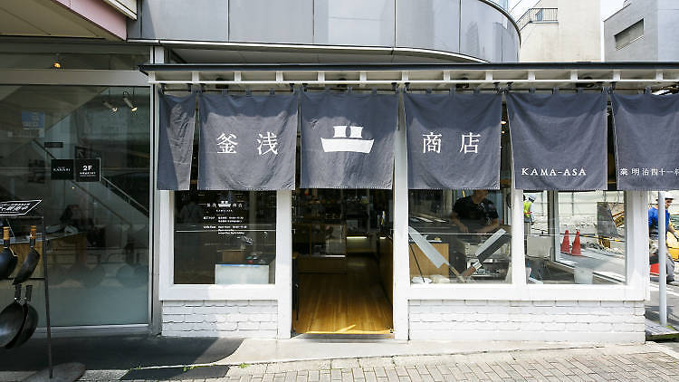 釜浅商店