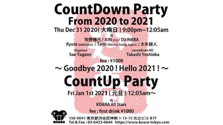  KOARA 2020~2021 COUNT DOWN & NEW YEAR PARTY