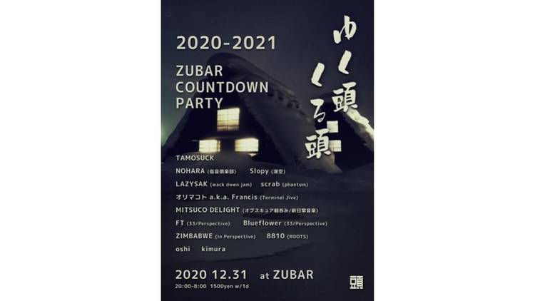 2020-2021 ZUBAR COUNTDOWN PARTY