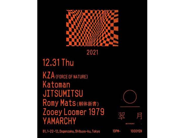 2021 at MITSUKI 2021 at MITSUKI