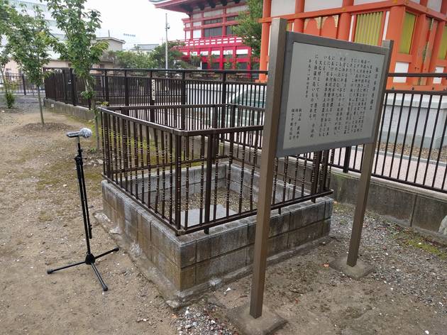 飯沼水準原標石(提供:SUGAI KEN)