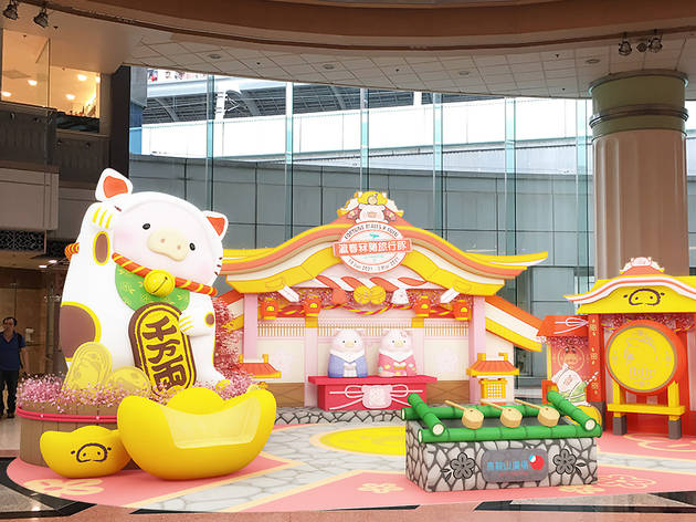 Fortune Malls x lulu cny 2021 Fortune Malls x lulu