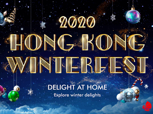 Hong Kong WinterFest Hong Kong WinterFest