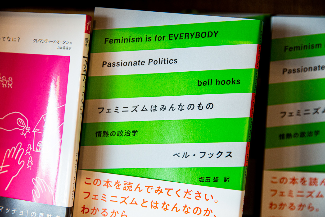 エトセトラブックス