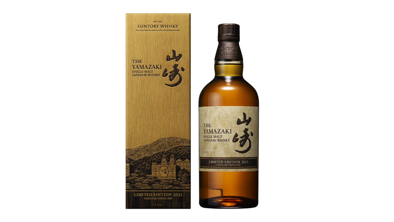 酒SUNTORY 山崎 リミテッドエディション 2021 新品未開栓 - navalpost.com