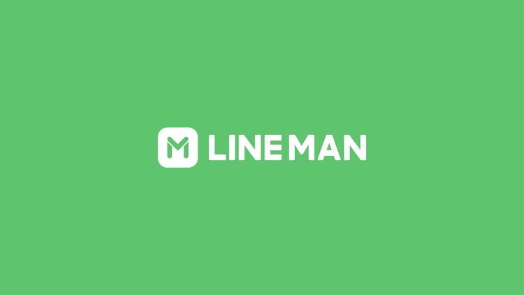 LINE MAN