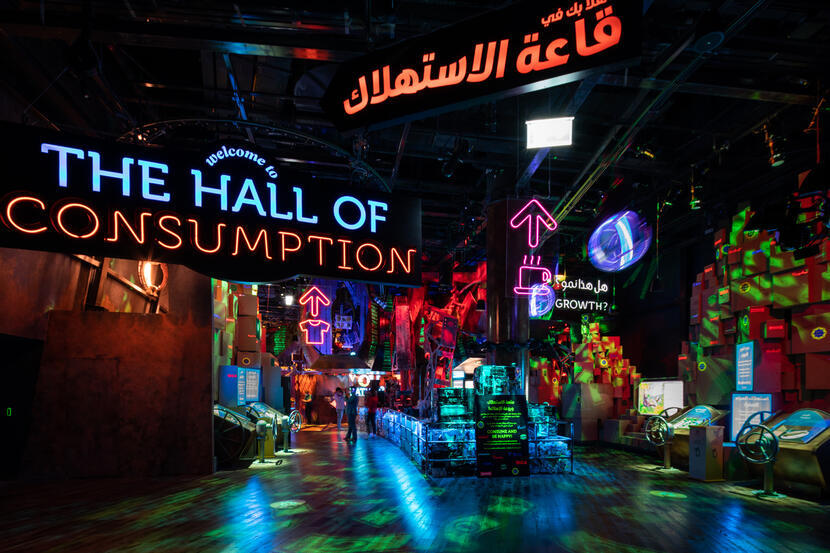 Expo 2020 Dubai