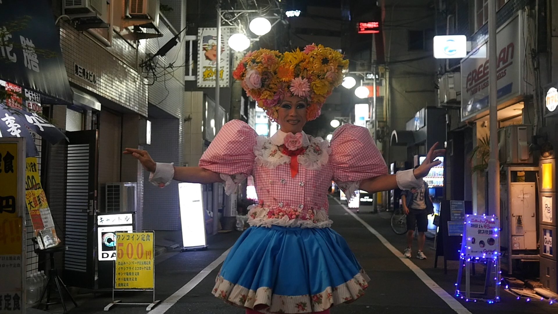 このドキュメンタリーを通じて、日本のLGBTQ +文化について学ぶ。 現在オンラインで提供しています。