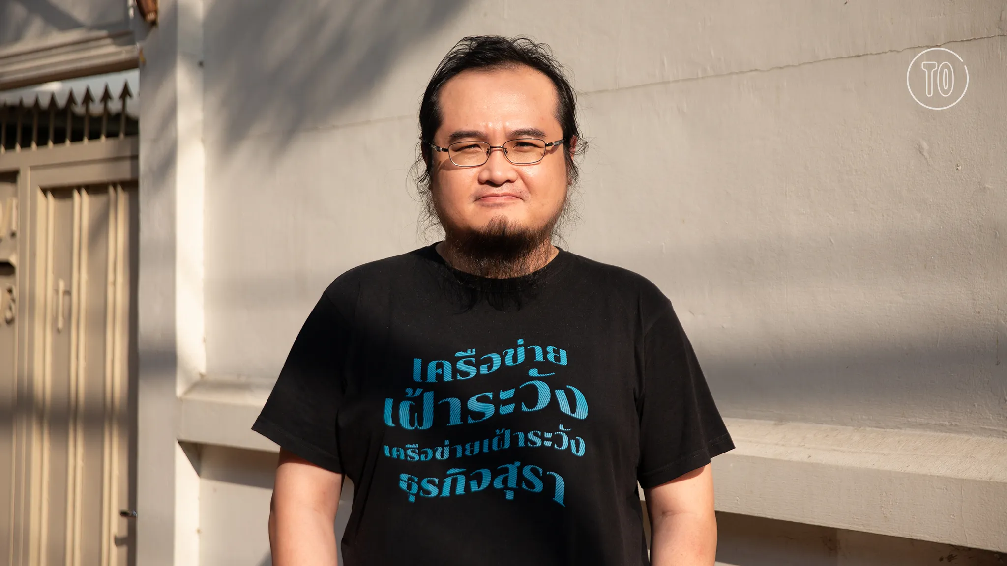 นัตตี้ - อาทิตย์ ศิวะหรรษาพันธ์