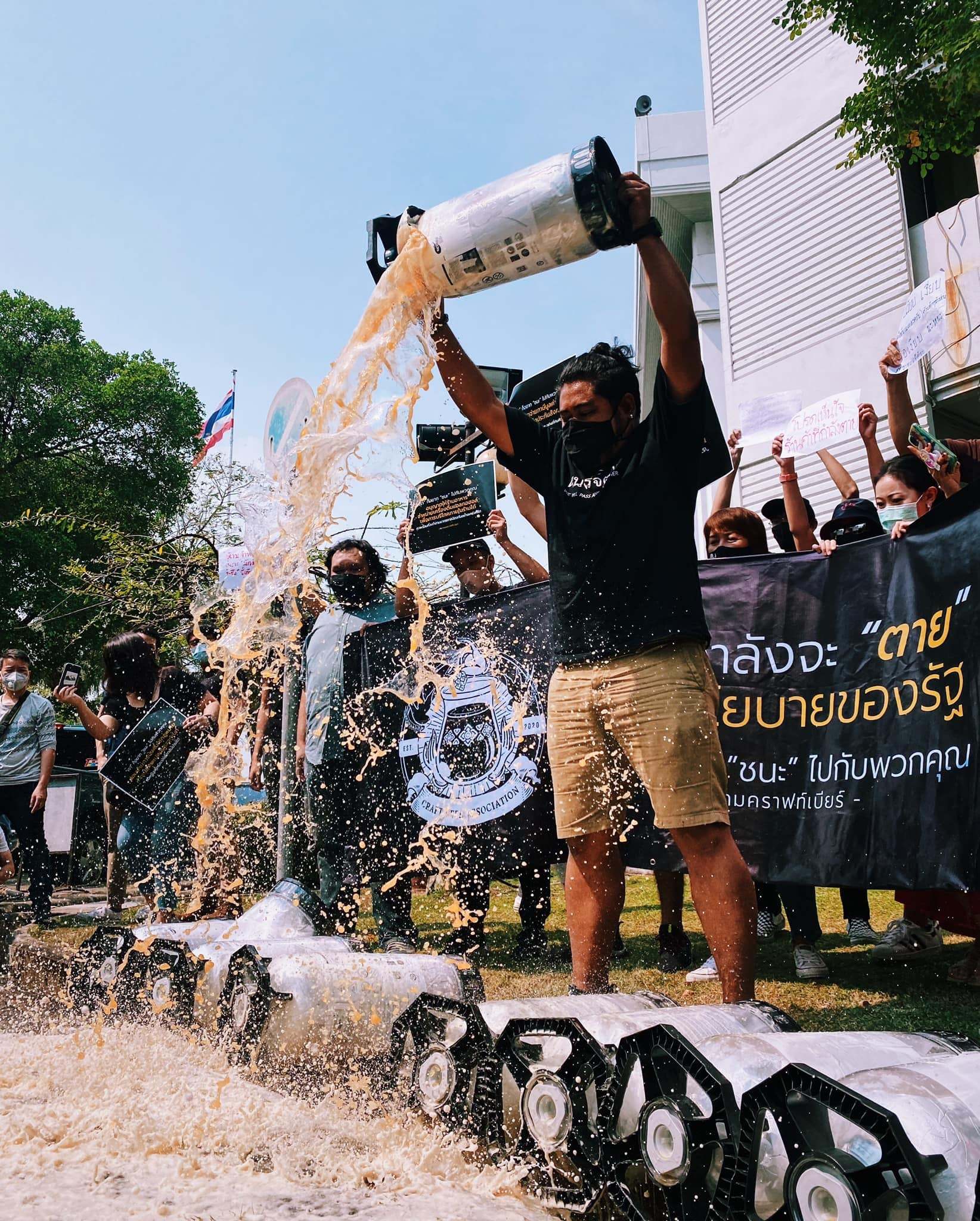 สมาคมคราฟท์เบียร์