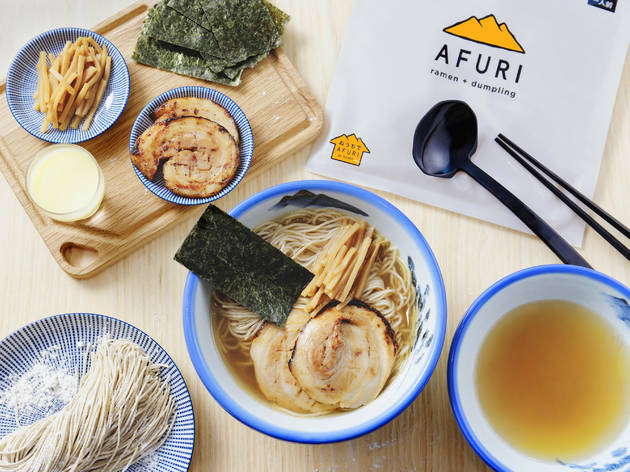 Afuri Afuri