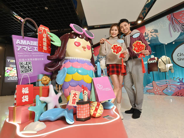 OP Mall CNY OP Mall CNY