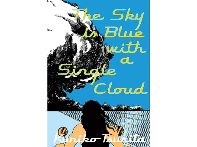 Kuniko Tsurita - The Sky is Blue with a Single Cloud Kuniko Tsurita - The Sky is Blue with a Single Cloud