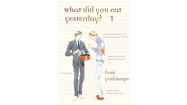 'What Did You Eat Yesterday?' by Fumi Yoshinaga 