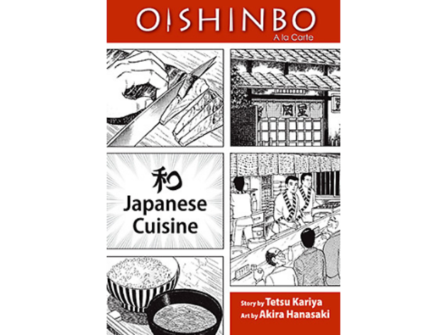 Tetsu Kariya and Akira Hanasaki - Oishinbo Tetsu Kariya and Akira Hanasaki - Oishinbo