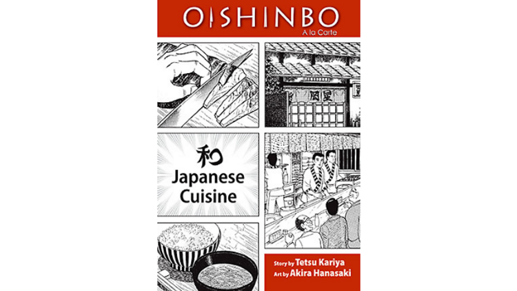 'Oishinbo' by Tetsu Kariya and Akira Hanasaki 