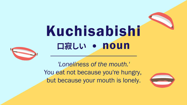 7 Japanese words and concepts anyone can relate to