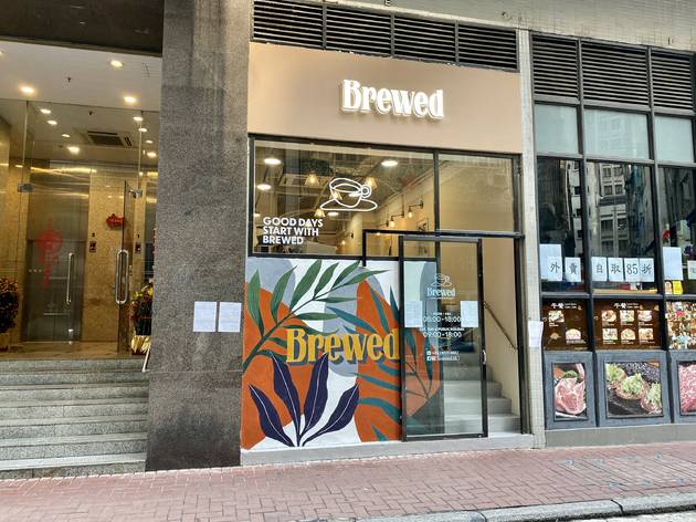 六間上環必試咖啡店