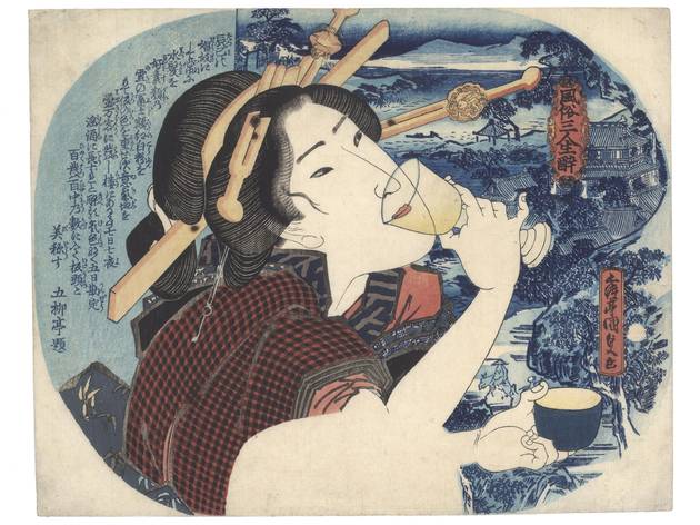 Utagawa Kunisada (1786‒1865) With Goryūtei Tokusho (1793–1853), author A Tipsy Courtesan from Fukagawa A Tipsy Courtesan from Fukagawa