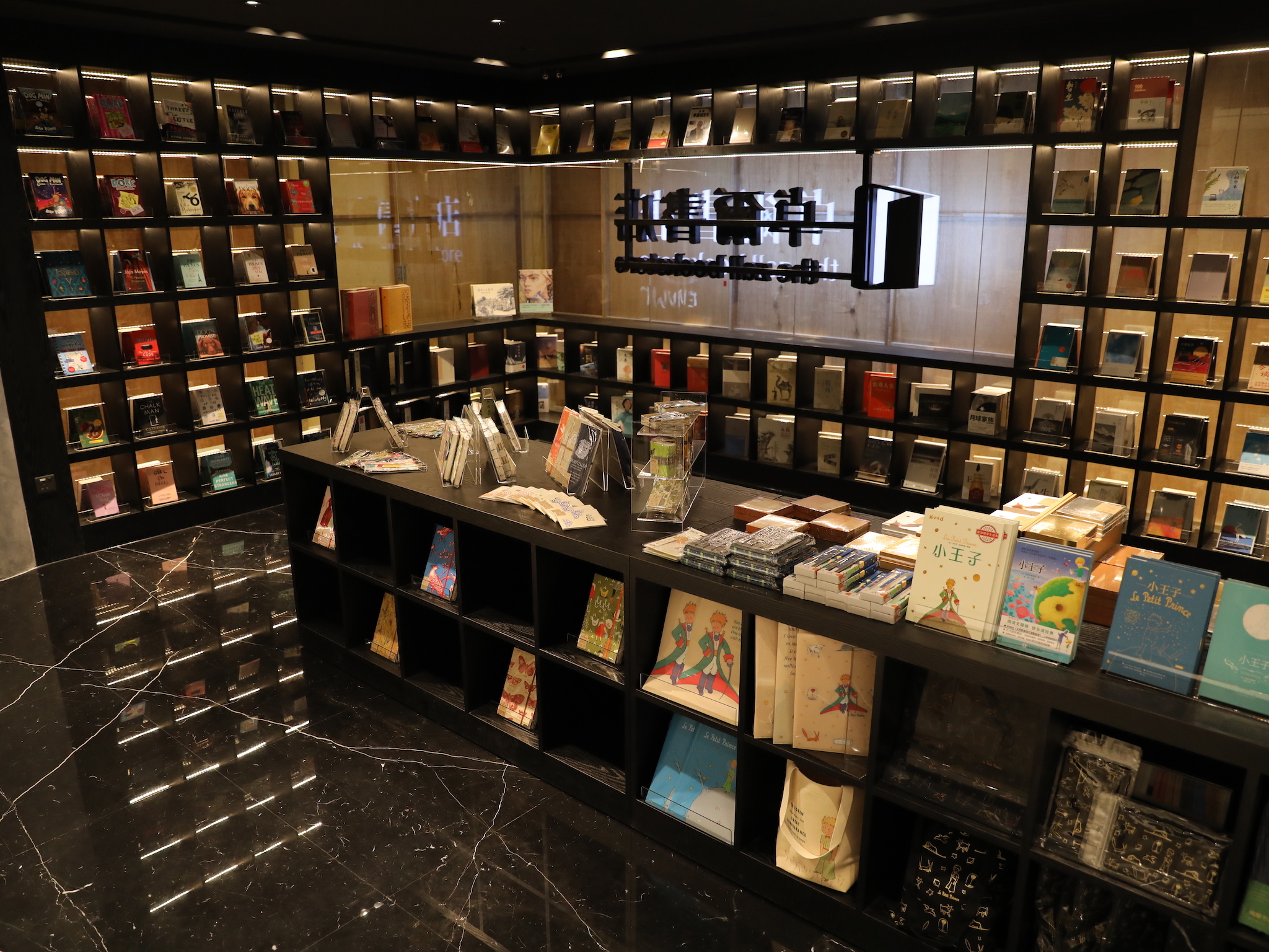 New Chinese Bookstore ZALL Opens At Wheelock Place