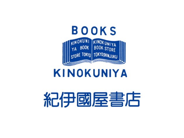 紀伊国屋書店 西武渋谷店 紀伊国屋書店 西武渋谷店