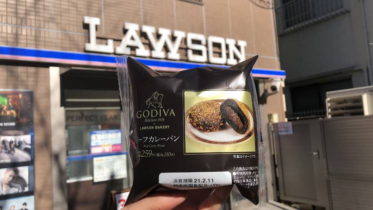 Lawson x Godiva