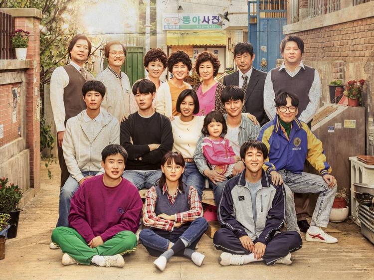 Reply 1988