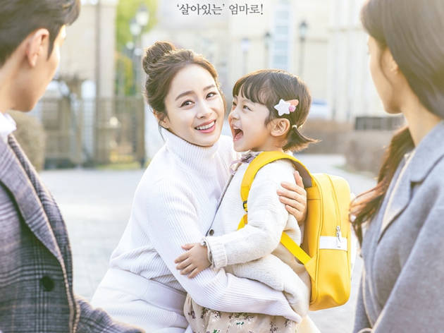 Hi Bye, Mama! Hi Bye, Mama! , drama coreano