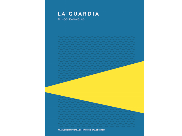 'La guardia', de Nikos Kavadías 'La guardia', de Nikos Kavadías