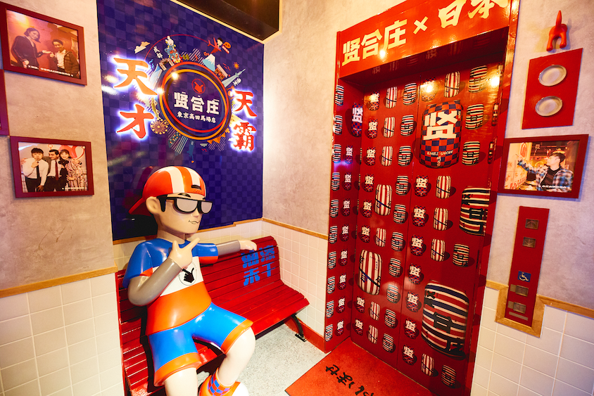 四川火鍋しゃぶしゃぶ専門店 賢合庄