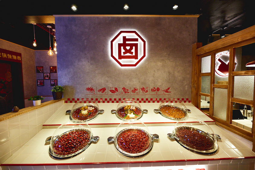 四川火鍋しゃぶしゃぶ専門店 賢合庄