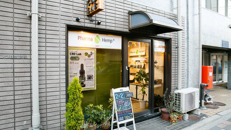 CBD Lab Denenchofu