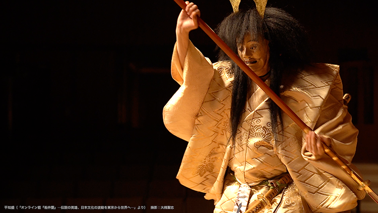 Watch a free Noh performance online with English subtitles