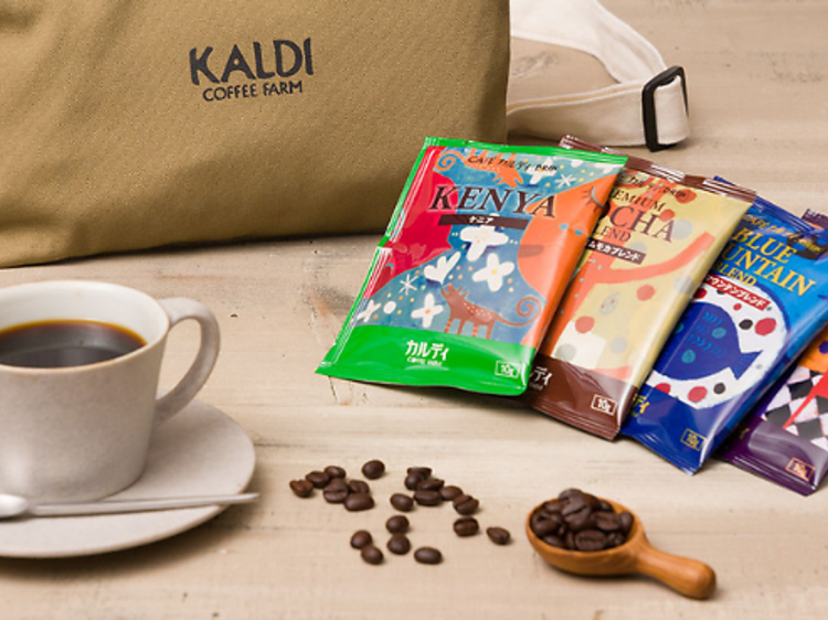 Kaldi Coffee Farm 