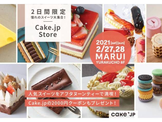 Cake.jp Store Cake.jp Store