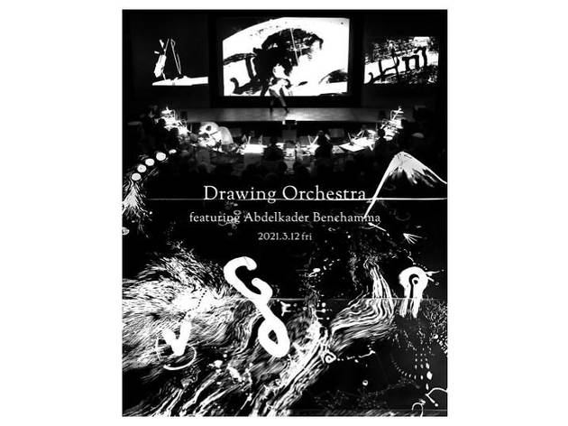 Drawing Orchestra featuring Abdelkader Benchamma Drawing Orchestra featuring Abdelkader Benchamma