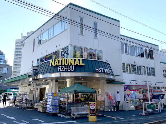 National Azabu National Azabu