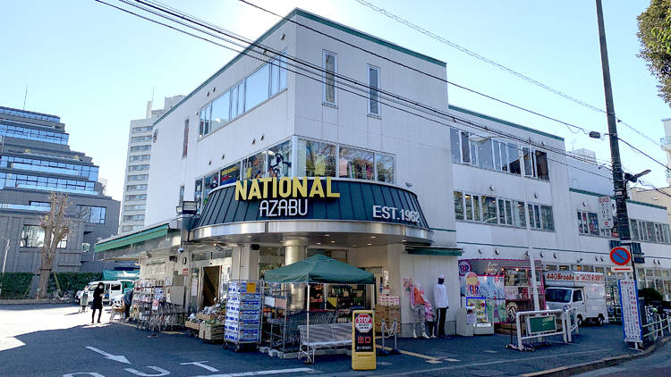 National Azabu