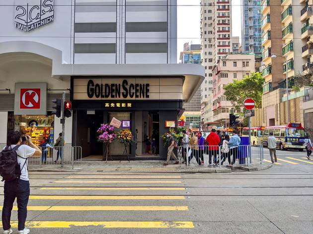 Golden Scene Cinema Golden Scene Cinema