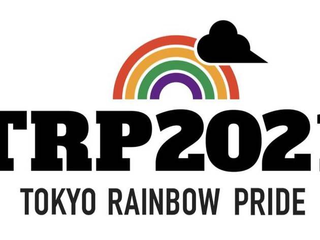 東京レインボープライド 東京レインボープライド