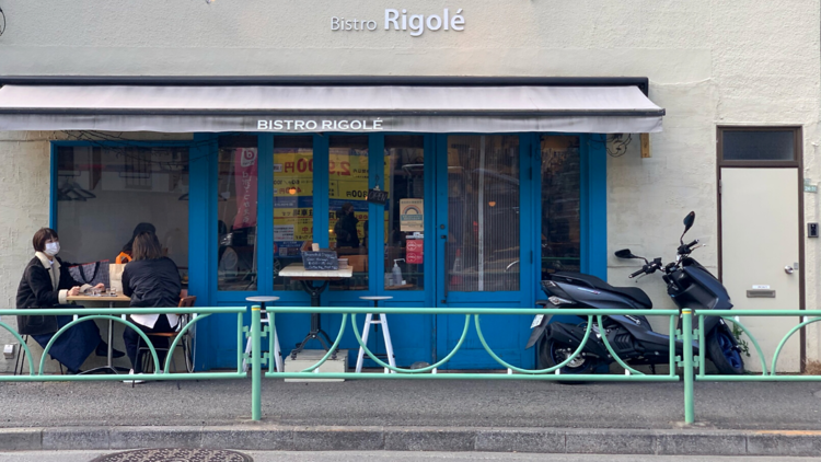 Bistro Rigole