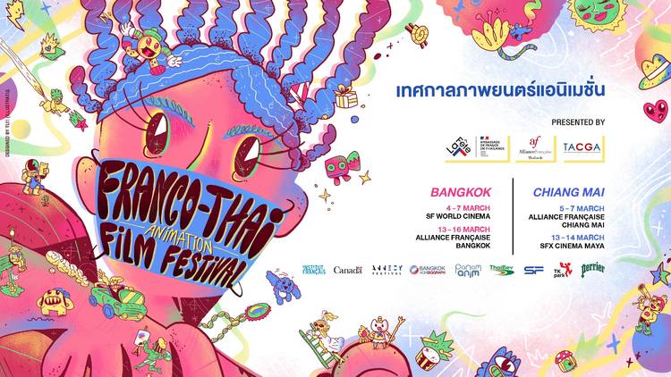 Fanco-Thai Animation Film Festival